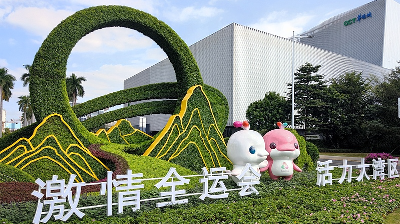 Jeux Nationaux Stimulent l'Unité et l'Innovation dans la Région de la Grande Baie