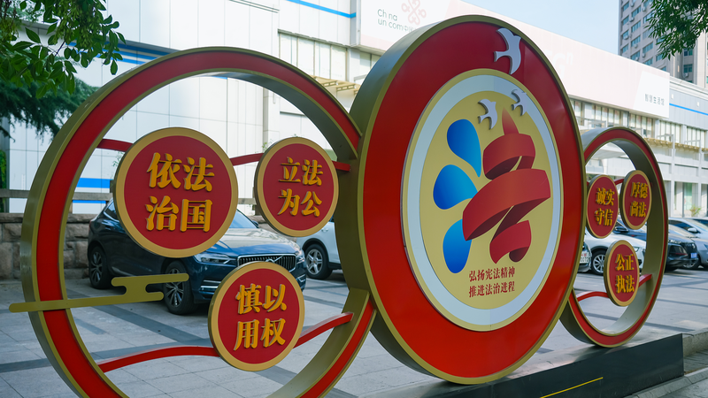 Évolution juridique dans la Chine continentale : de la loi sur le mariage au Code civil