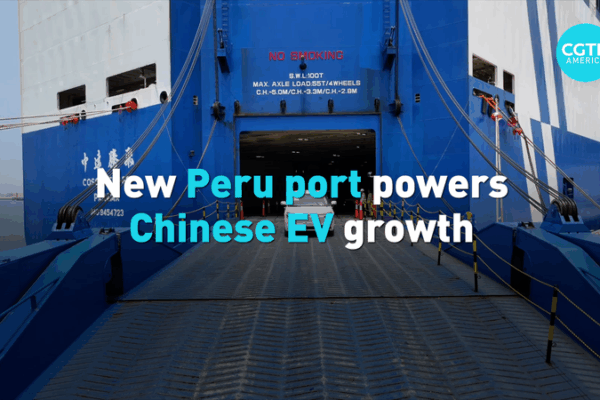 Le nouveau port du Pérou alimente la montée en puissance des véhicules électriques chinois en Amérique du Sud video poster