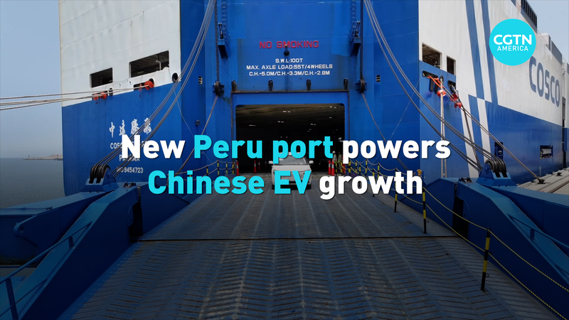 Le nouveau port du Pérou alimente la montée en puissance des véhicules électriques chinois en Amérique du Sud video poster
