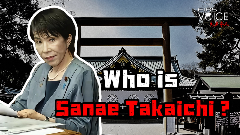 Qui est Sanae Takaichi ? La politicienne défiant la mémoire de guerre du Japon video poster
