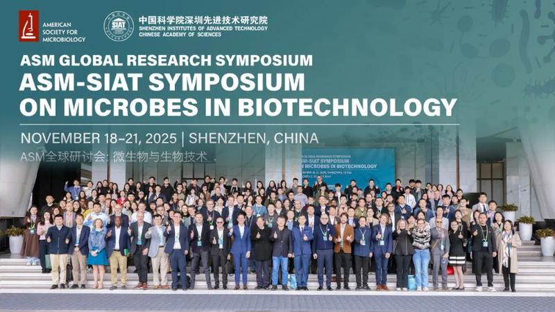 Minuscules organismes, grandes solutions : Sommet microbien à Shenzhen