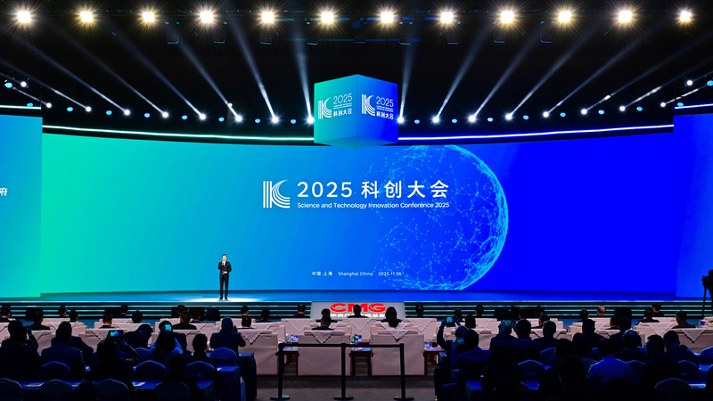 CMG lance une révolution de l'IA à la Conférence de la science et de la technologie de Shanghai 2025
