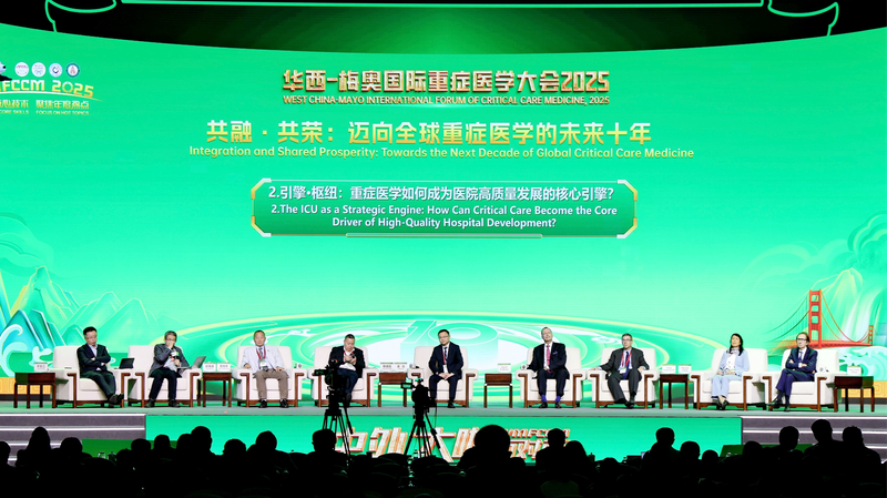 10ème Forum de Soins Intensifs West China–Mayo commence à Chengdu
