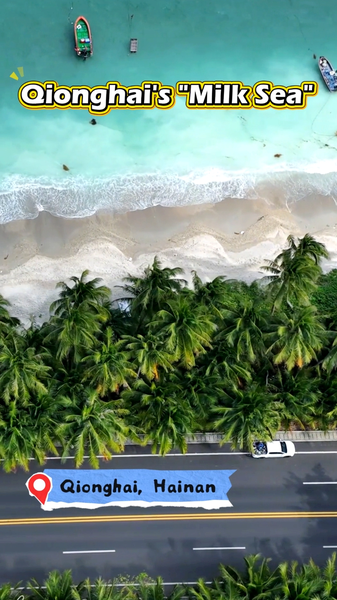 Découvrez la 'Mer de Lait' de Qionghai : Sables de Corail et Eaux Turquoise Laitées video poster
