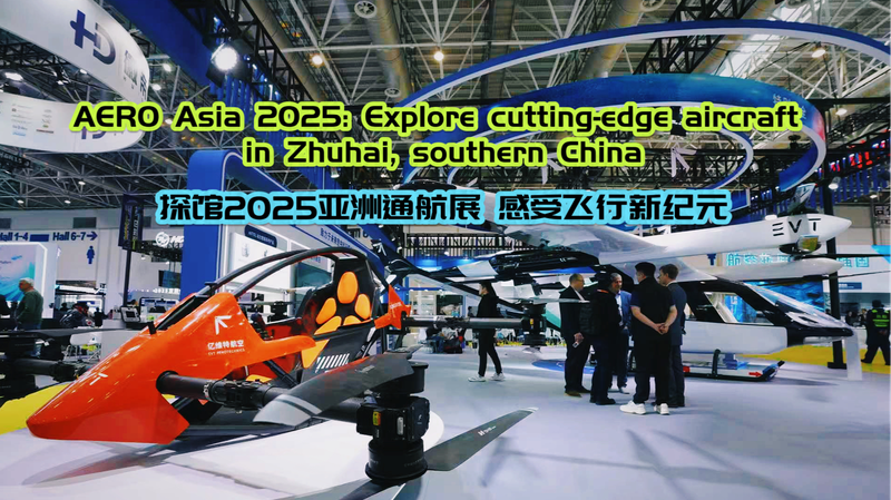 Zhuhai prend son envol : AERO Asia 2025 présente plus de 150 avions video poster