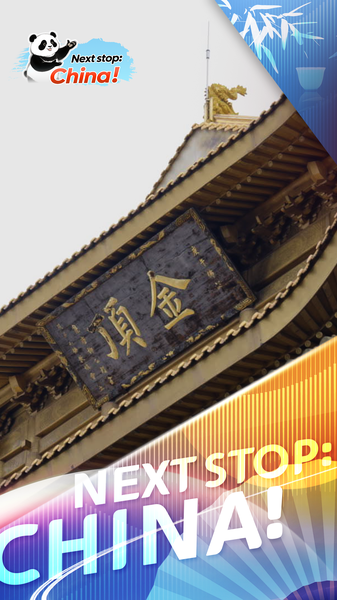 Au-delà de Shaolin : Découvrez l'Emei Kung-Fu sur le mont Emei, le joyau des arts martiaux du Sichuan video poster