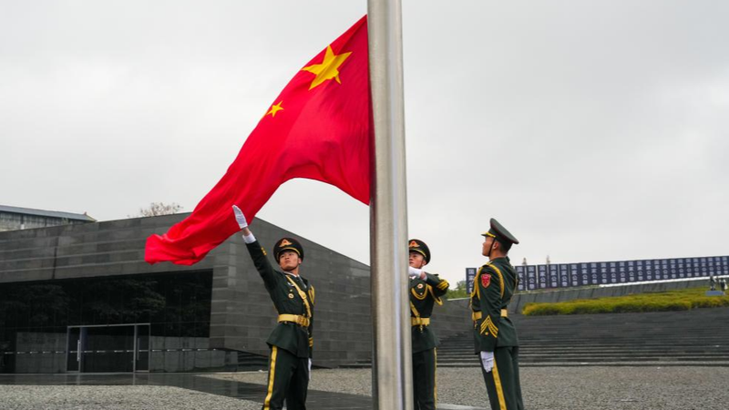 La Chine continentale célèbre la Journée commémorative du massacre de Nankin