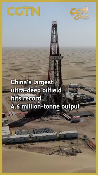 Le gisement pétrolier ultra-profond Fuman de Chine atteint un record de 4,6 millions de tonnes video poster