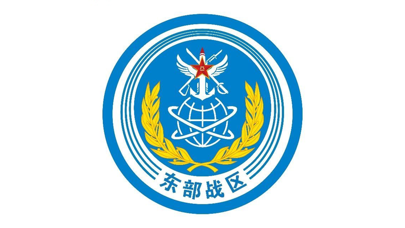 L'APL organise des exercices maritimes, aériens et sous-marins autour de l'île de Taïwan