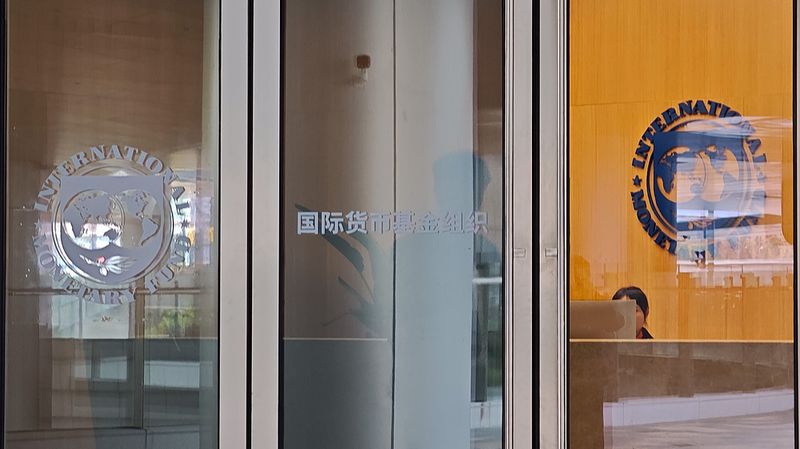 Le vice-premier ministre de la Chine cherche une coopération plus approfondie avec le FMI