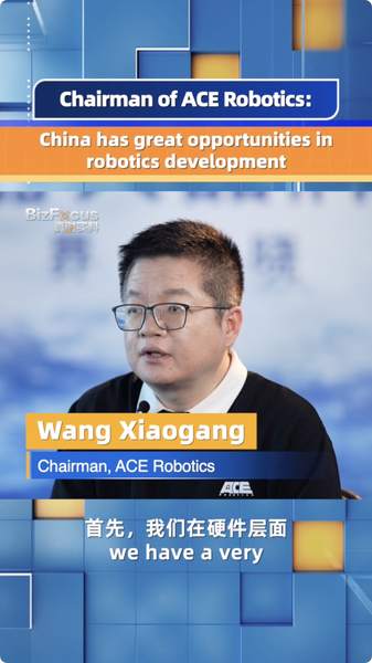 ACE Robotics : L’intelligence artificielle et la chaîne d’approvisionnement en Chine déclenchent une révolution robotique video poster