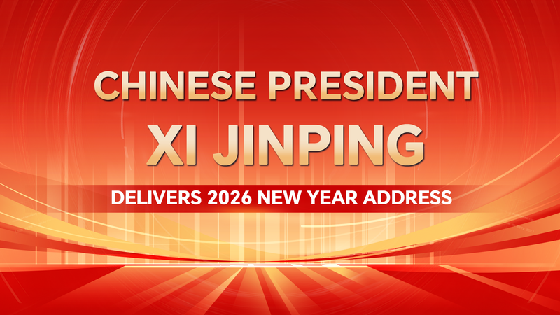 Xi Jinping célèbre 2026 avec un discours du Nouvel An video poster