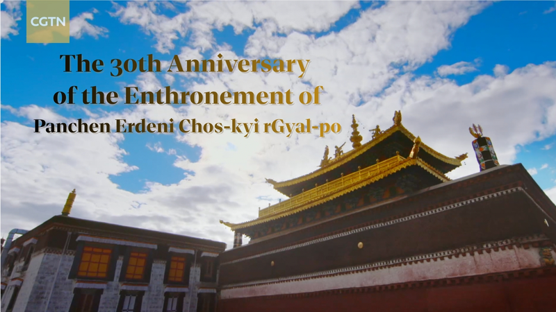 30_ans_depuis_l_intronisation_de_Panchen_Erdeni_Chos_kyi_rGyal_po video poster
