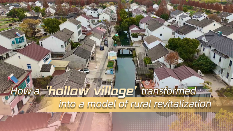 Le bond du village de Shanglin de « creux » à renouveau rural video poster