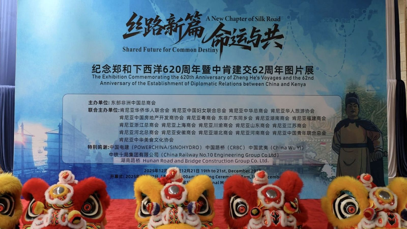 Le Kenya ouvre une exposition photo célébrant les voyages de Zheng He