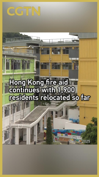 Plus de 1900 relocalisés alors que l'aide après l'incendie de Tai Po continue video poster