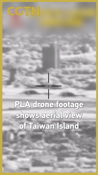 Le drone de l'APL dévoile des vues aériennes de l'île de Taïwan video poster