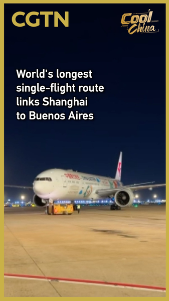 Un vol de 20 000 km bat des records et relie Shanghai à Buenos Aires video poster