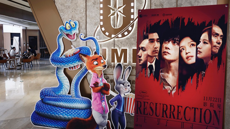 Le boom du box-office chinois en 2025 déclenche une révolution de consommation Film+