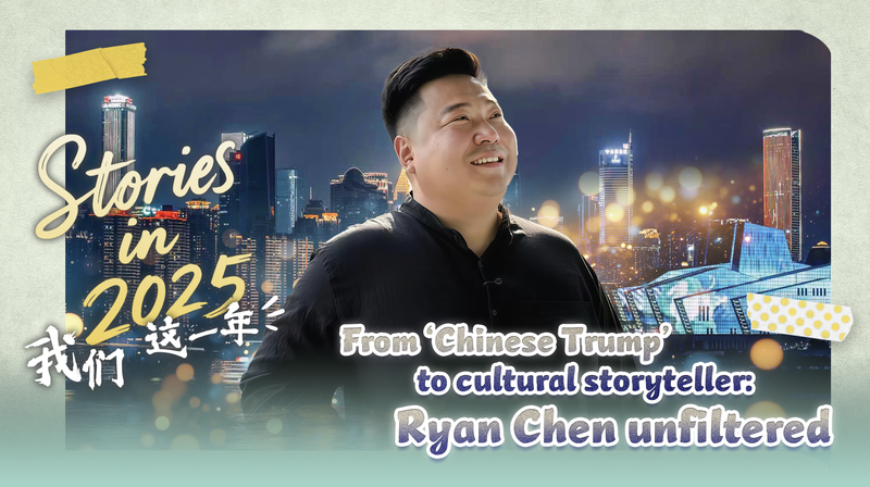 Du « Trump chinois » à ambassadeur culturel : dans les coulisses du parcours de Ryan Chen video poster