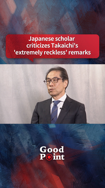 L'opposition japonaise exhorte le PM Takaichi à retirer ses remarques sur Taïwan video poster