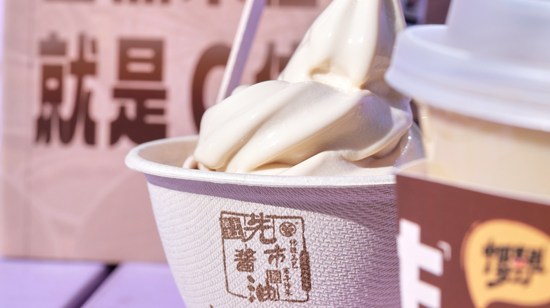 Des glaces à la sauce soja font leur apparition à Shanghai