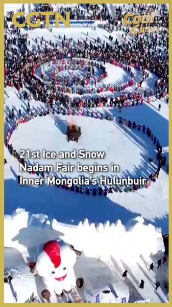 La 21ème Foire de Glace et Neige Nadam commence à Hulunbuir video poster