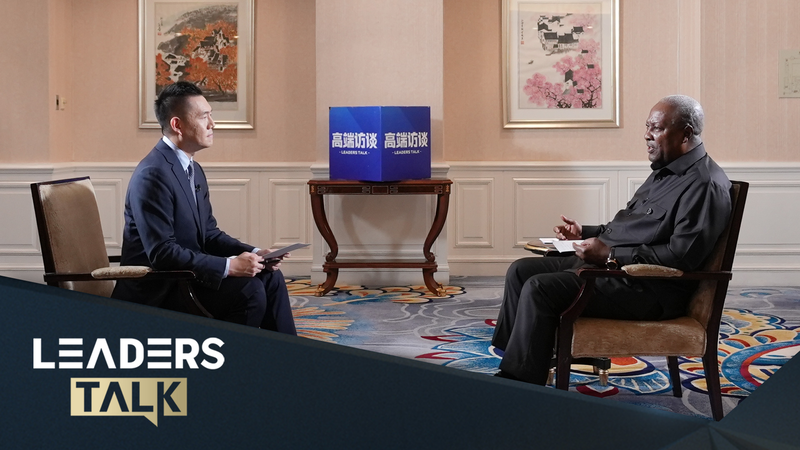 Mahama du Ghana sur 65 années de relations avec la Chine : Commerce, Infrastructure & Modernisation video poster