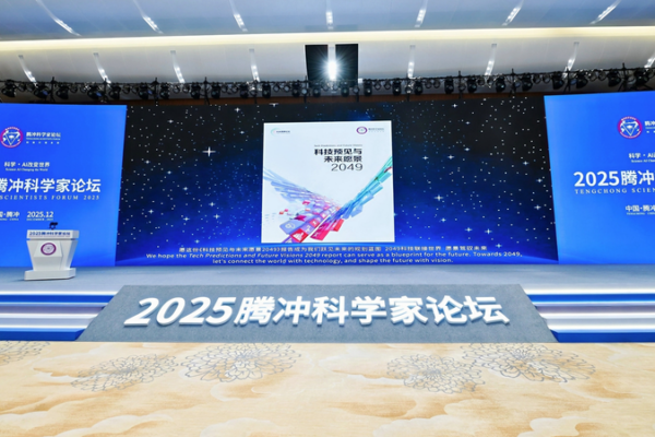 La Chine Dévoile les Prédictions Technologiques 2049 : 10 Visions Façonnant Notre Avenir