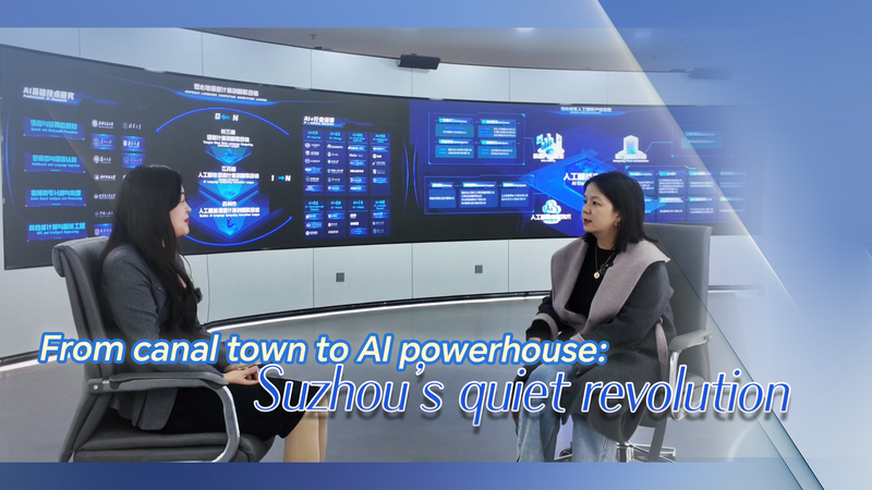La révolution tranquille de Suzhou : des canaux à la puissance de l'IA video poster