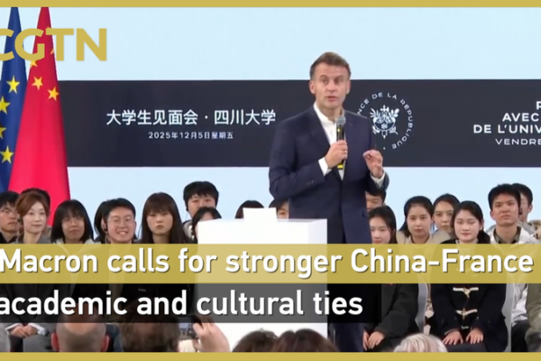 Macron appelle à la coopération et à la compréhension à l'Université du Sichuan video poster