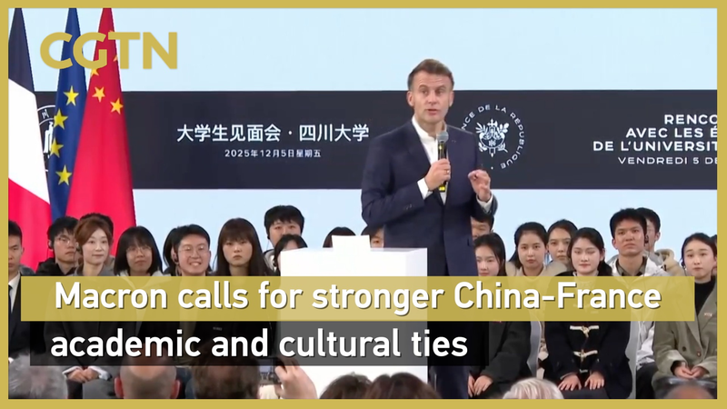 Macron appelle à la coopération et à la compréhension à l'Université du Sichuan video poster