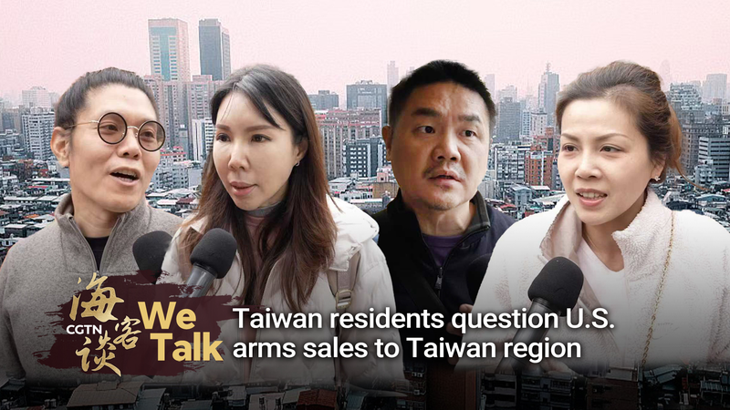 Voix de Taipei : un record de vente d'armes américaines de 11,1 milliards de dollars suscite le débat video poster