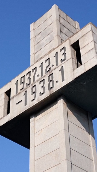 Le Japon exhorté à affronter honnêtement le massacre de Nankin video poster