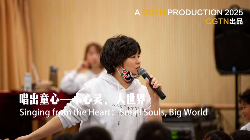 Chanter avec le cœur : Une comédie musicale qui donne la parole à la jeunesse de Chine continentale video poster