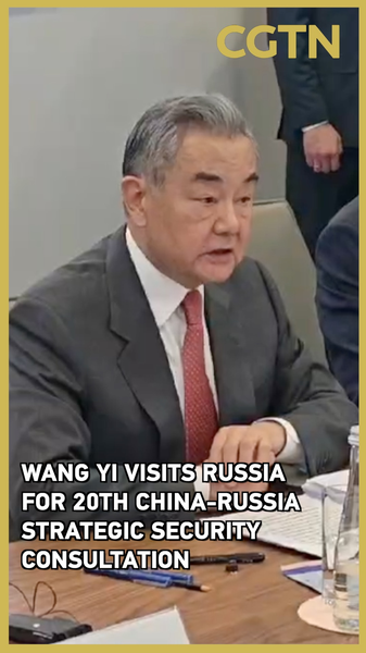 Wang Yi à Moscou : Les discussions sur la sécurité Chine-Russie réaffirment le principe d'une seule Chine video poster