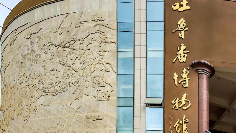 Le musée de Turpan numérise 2 000 reliques en 3D pour des visites virtuelles du patrimoine video poster