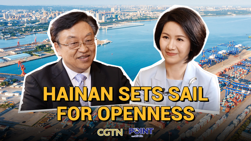 À l'intérieur du port franc de Hainan : le nouveau modèle douanier expliqué video poster