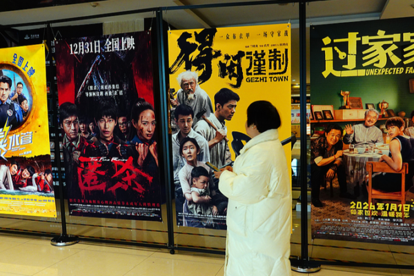 Compte à rebours vers 2026 : Les films incontournables du Nouvel An en Chine