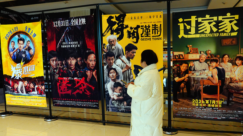 Compte à rebours vers 2026 : Les films incontournables du Nouvel An en Chine