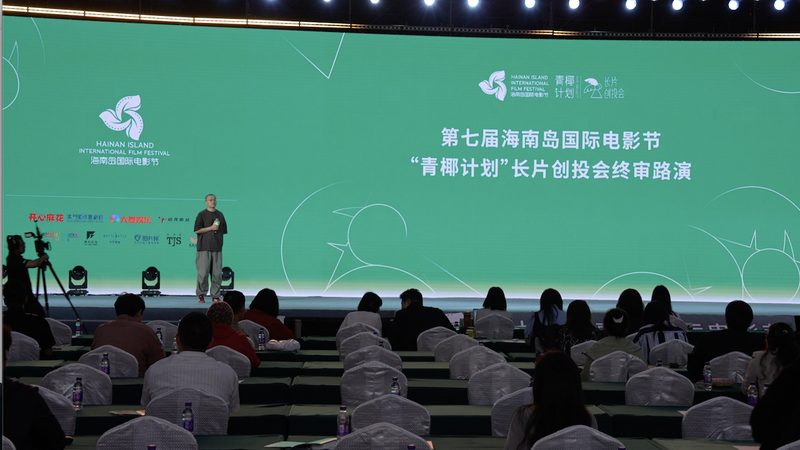 Talents HIIFF : Des cinéastes émergents présentent leurs rêves à Hainan video poster