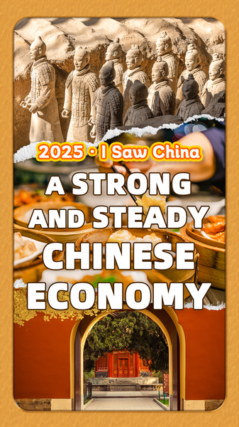 Découvrir la Chine 2025 : Une économie robuste et stable video poster