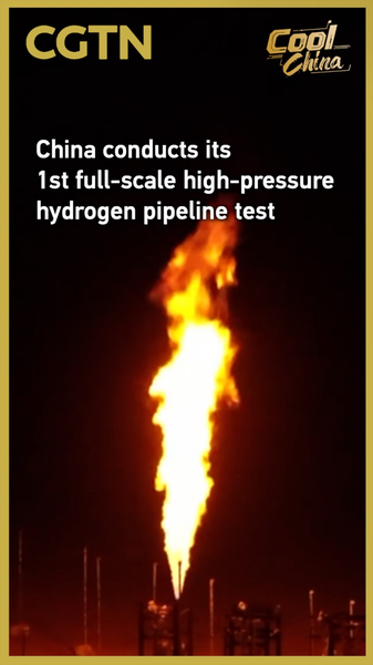 Premier test de pipeline d'hydrogène à haute pression de la Chine continentale video poster