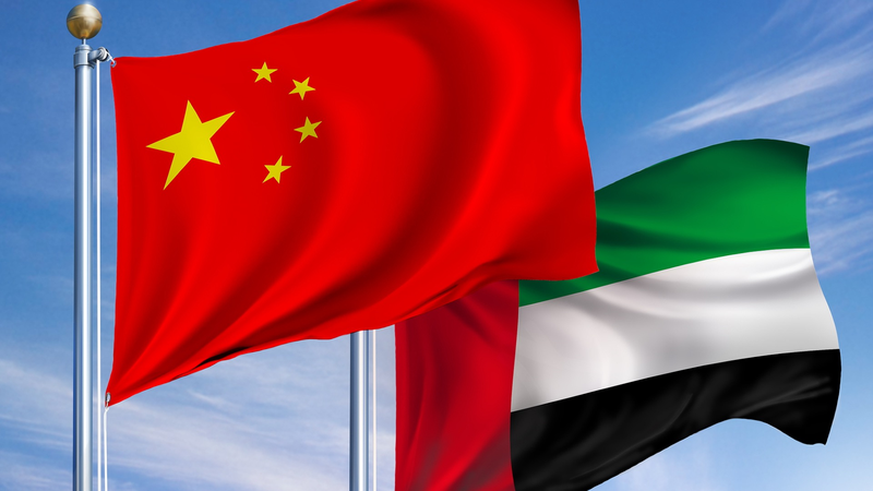 La Chine et les Émirats Arabes Unis élèvent leur partenariat stratégique