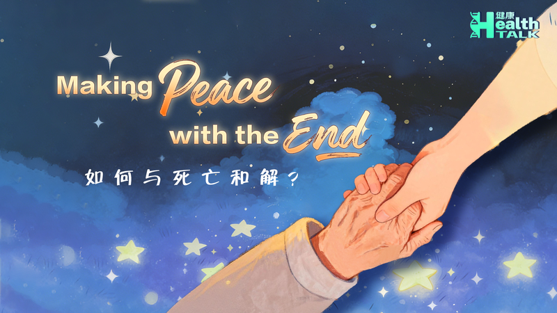 L'exposition de Pékin brise le tabou de la mort à travers l'art et les soins inversés video poster