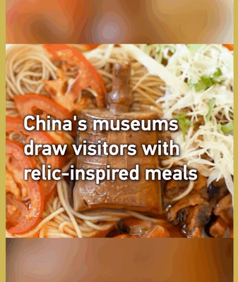 Goûtez le passé : Les musées de la Chine continentale servent des saveurs inspirées des reliques video poster
