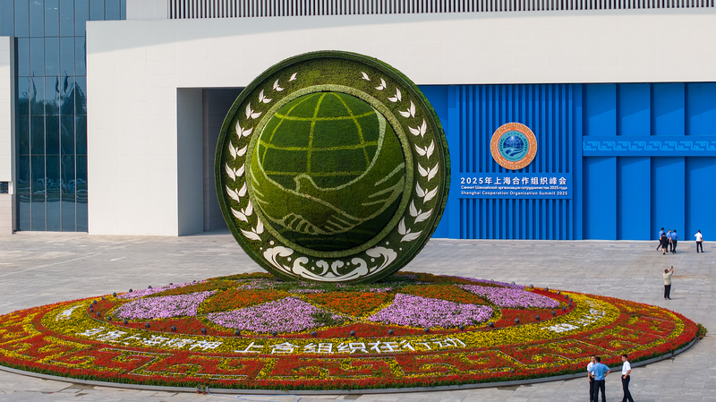 Construire un avenir partagé : la quatrième initiative mondiale de la Chine