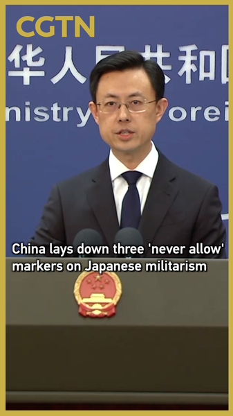 La Chine fixe trois marqueurs « Jamais permis » sur le militarisme japonais video poster