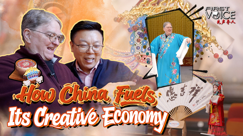 Culture réinventée : l'économie créative du continent chinois décolle video poster